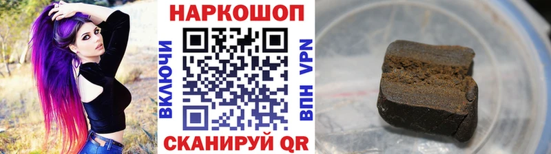 Купить закладку СОЛЬ  Галлюциногенные грибы  АМФ  ГАШ  МЕФ  МАРИХУАНА  Калининец