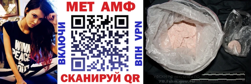 АМФ 97%  Купить  Калининец 