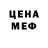 КЕТАМИН VHQ Katrina Leto