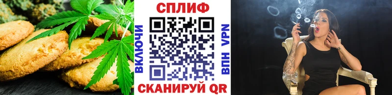 Купить закладки  Калининец  Cannafood марихуана 