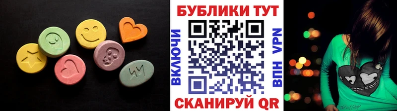 ЭКСТАЗИ 300 mg  Купить где  Калининец 