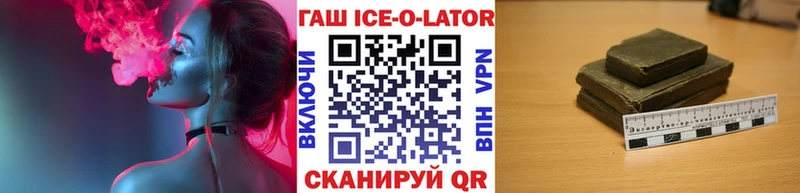 Гашиш Premium  Купить где  Калининец 