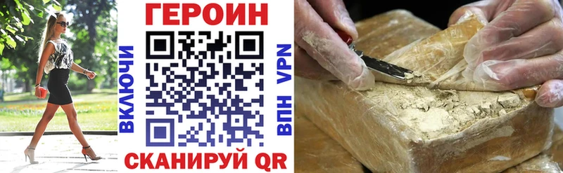 Купить закладки  Калининец  ГЕРОИН афганец 