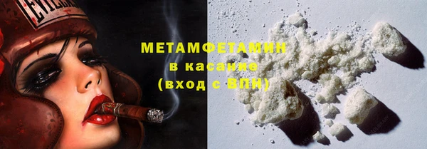 таблы Михайловск