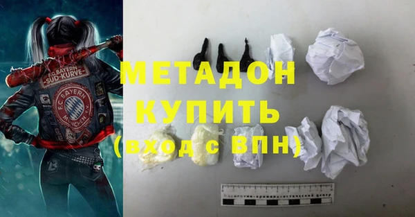 таблы Михайловск