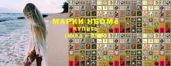 соль курить ск Михайловка