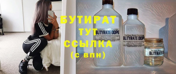 таблы Михайловск