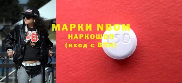 соль курить ск Михайловка