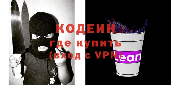 таблы Михайловск