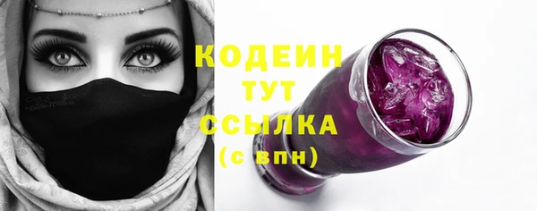 соль курить ск Михайловка