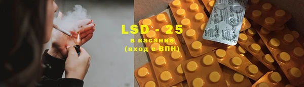 соль курить ск Михайловка