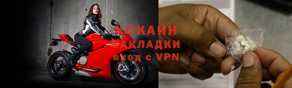 таблы Михайловск