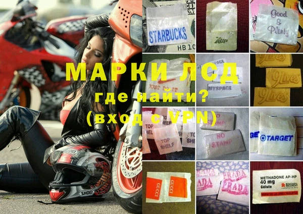 таблы Михайловск