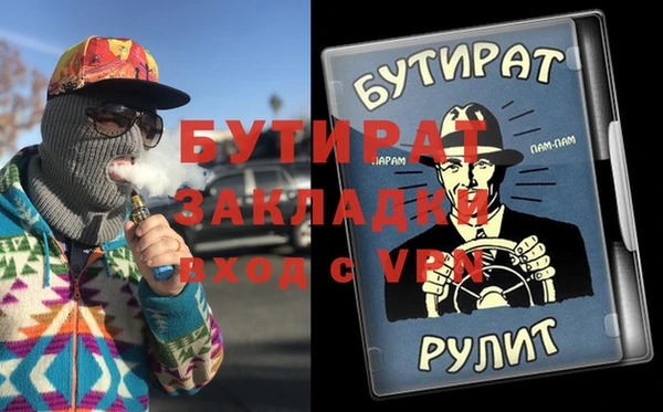 соль курить ск Михайловка