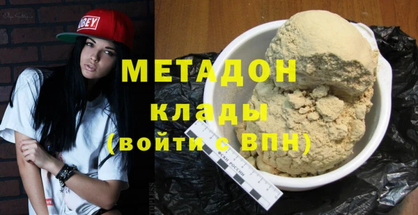 соль курить ск Михайловка