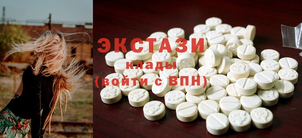 ПСИЛОЦИБИНОВЫЕ ГРИБЫ Михайлов
