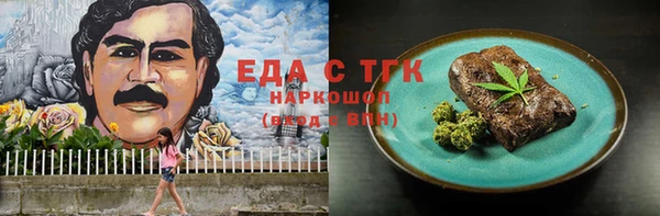 соль курить ск Михайловка