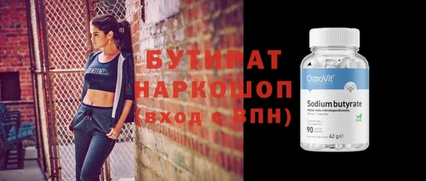 таблы Михайловск