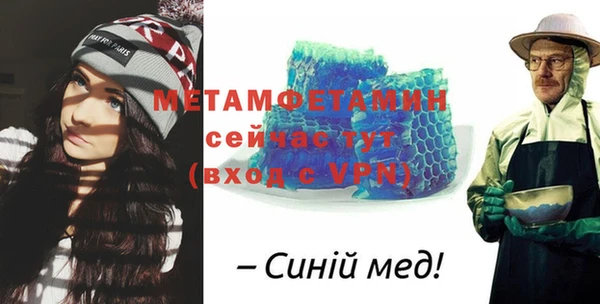 таблы Михайловск