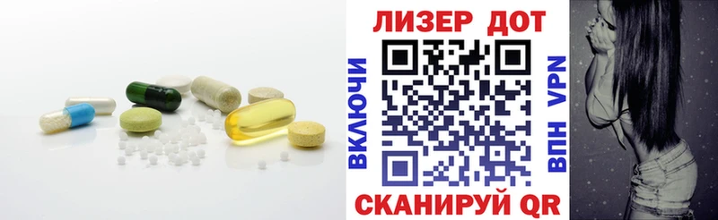 Купить где  Калининец  LSD-25 экстази ecstasy 