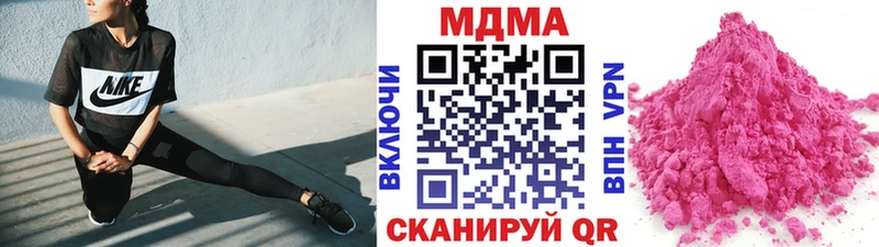 МДМА Molly  Купить  Калининец 