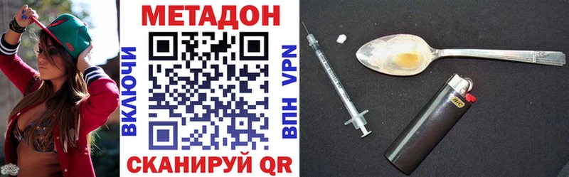 Купить  Калининец  МЕТАДОН белоснежный 