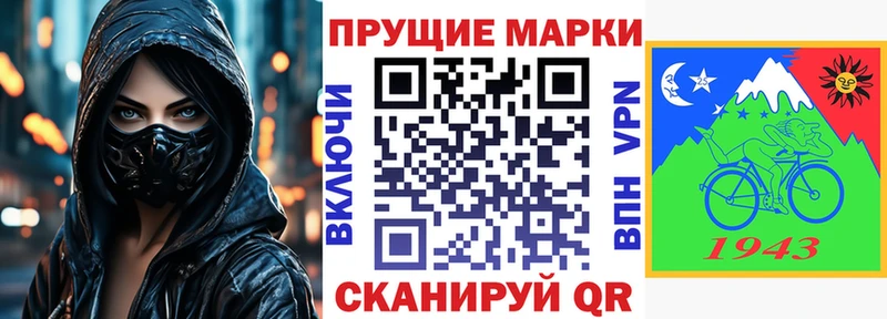 Купить  Калининец  Марки 25I-NBOMe 1,8мг 