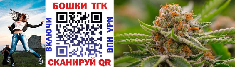 Бошки Шишки MAZAR  Купить  Калининец 